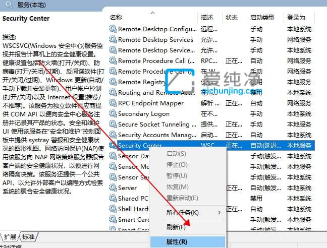 Win10安全警报怎么关闭_win10系统如何关闭安全警告
