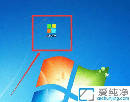 在Win7操作系统中下载安装美图秀秀的详细步骤：简单易行