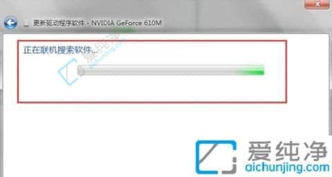 win7系统分辨率调不了怎么办-win7的屏幕分辨率无法调整