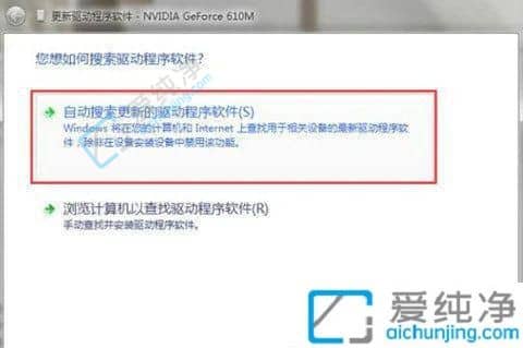 win7系统分辨率调不了怎么办-win7的屏幕分辨率无法调整
