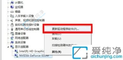 win7系统分辨率调不了怎么办-win7的屏幕分辨率无法调整