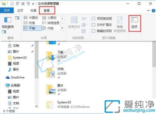 win10电脑桌面上图片不显示缩略图怎么办-win10文件夹不显示图片缩略图
