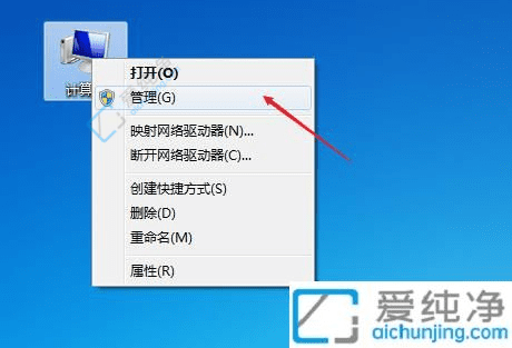 自定义你的存储体验！如何在Win7中更改磁盘名称