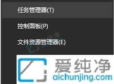 win10电脑睡眠后黑屏打不开-win10系统休眠后无法唤醒怎么办
