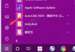 Win10怎么取消pin密码登录-强制解除win10开机pin密码