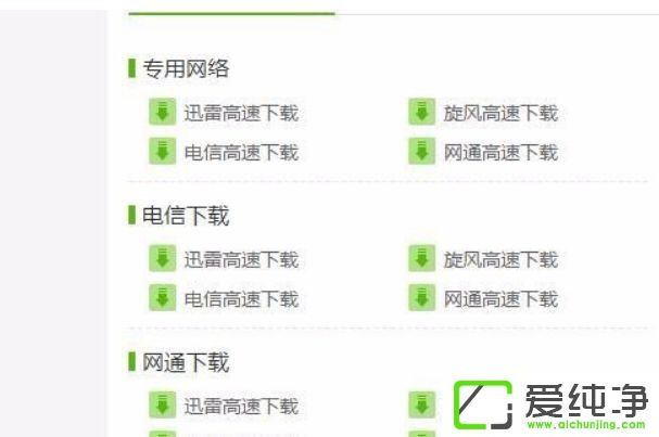win7绝地求生丢失dxgi.dll