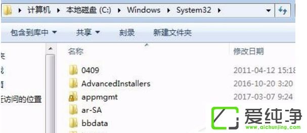 win7绝地求生丢失dxgi.dll