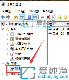 win10电脑只有一个c盘怎么办？win10系统就一个c盘怎么分区