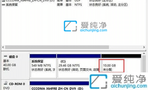 win10电脑只有一个c盘怎么办？win10系统就一个c盘怎么分区