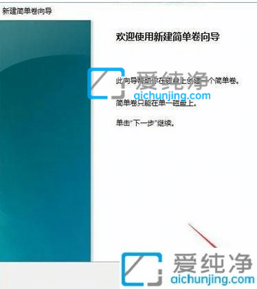 win10电脑只有一个c盘怎么办？win10系统就一个c盘怎么分区