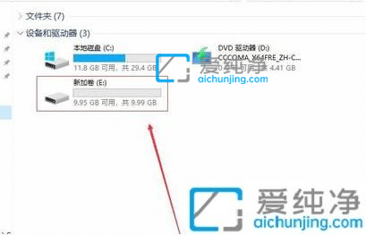 win10电脑只有一个c盘怎么办？win10系统就一个c盘怎么分区