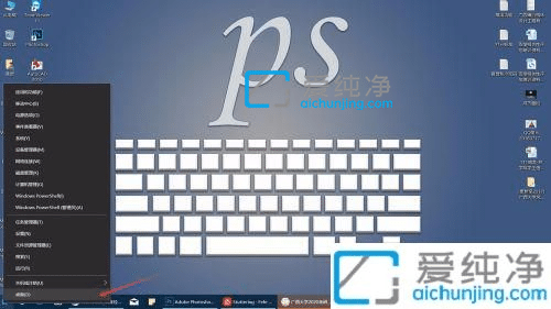 win10系统怎么快速返回桌面_win10怎样快速切换到桌面