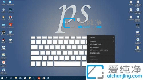 win10系统怎么快速返回桌面_win10怎样快速切换到桌面