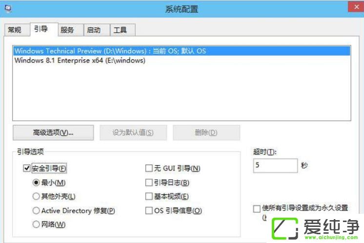 win7装双系统没有系统选择界面