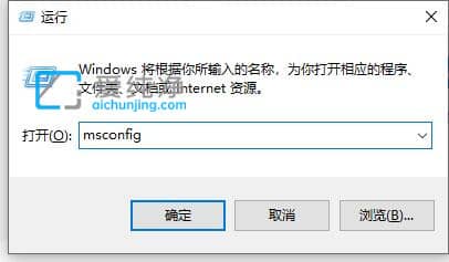 Win10怎么关闭开机启动项_win10在哪里关闭开机启动项