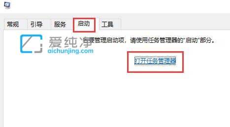 Win10怎么关闭开机启动项_win10在哪里关闭开机启动项
