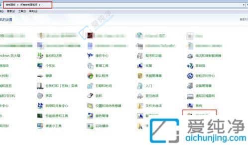 win7怎样更改开机密码-win7电脑修改系统登录密码的方法