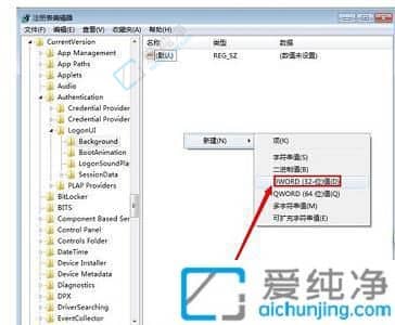 win7开机关机壁纸怎么更换-win7开机图片怎么设置