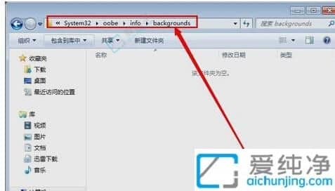 win7开机关机壁纸怎么更换-win7开机图片怎么设置