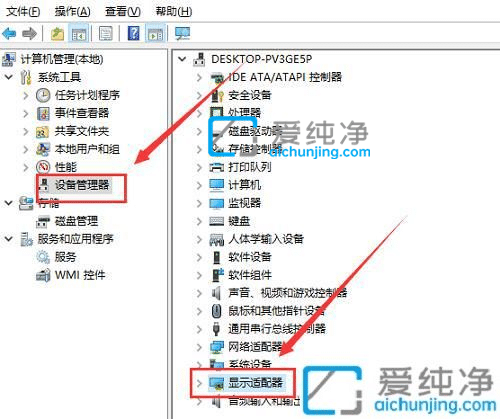 Win10右键没有Nvidia控住面板_电脑右键为什么没有nvidia控制面板