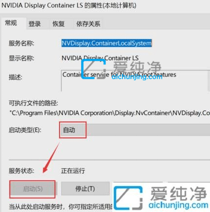 Win10右键没有Nvidia控住面板_电脑右键为什么没有nvidia控制面板