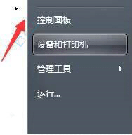 掌控系统更新：如何在Win7中禁止自动更新补丁