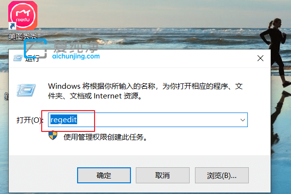 win10个性化打不开提示文件没有关联_win10打开个性化提示该文件没有与之关联