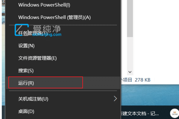 win10个性化打不开提示文件没有关联_win10打开个性化提示该文件没有与之关联