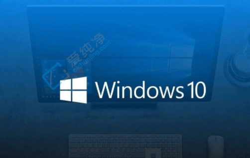 Win10专业版和企业版哪个好-Win10企业版和专业版哪个流畅