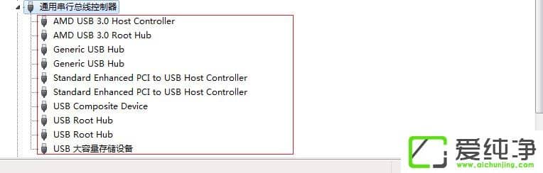 windows7无法识别usb设备怎么办