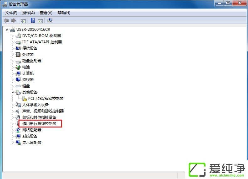 windows7无法识别usb设备怎么办
