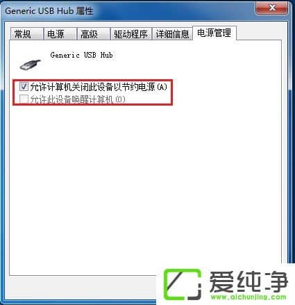 windows7无法识别usb设备怎么办