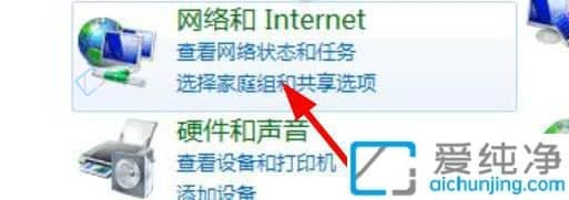 win7电脑怎么重置所有网络设置-win7重置网络设置命令是什么
