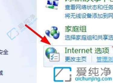 win7电脑怎么重置所有网络设置-win7重置网络设置命令是什么