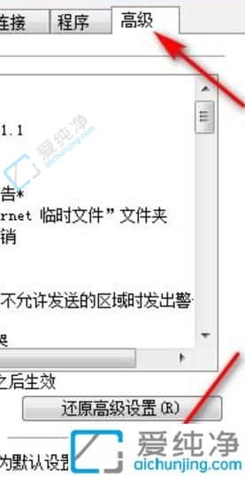 win7电脑怎么重置所有网络设置-win7重置网络设置命令是什么