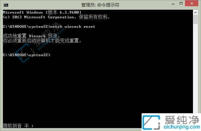 win7电脑怎么重置所有网络设置-win7重置网络设置命令是什么