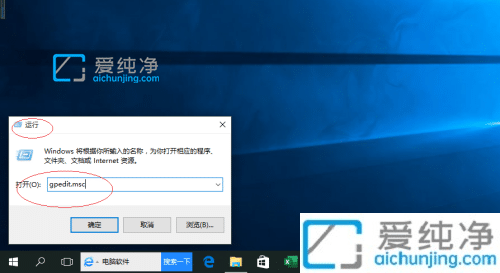 如何禁止win10自动更新驱动_win10关闭自动更新驱动方法