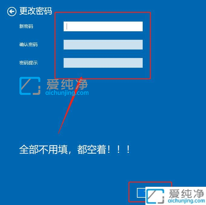win10如何取消开机密码登录_win10如何取消开机密码