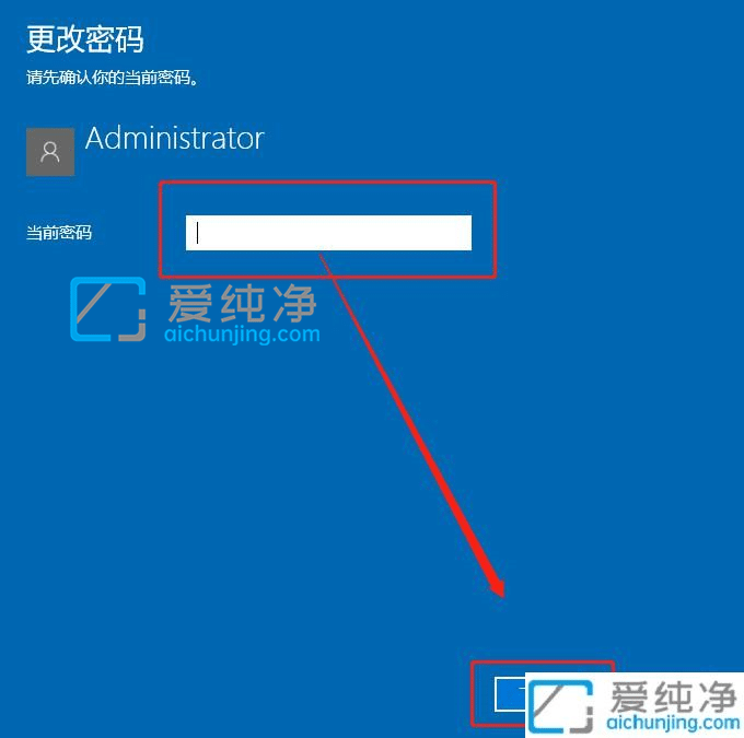 win10如何取消开机密码登录_win10如何取消开机密码