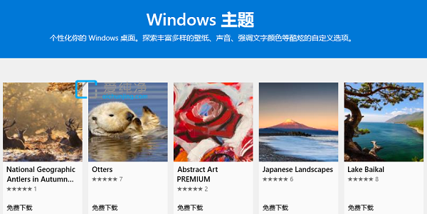win10系统怎么更换主题_win10电脑主题怎么更换