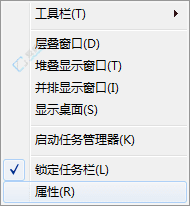 Win7技巧大揭秘：轻松隐藏音频管理器图标的方法