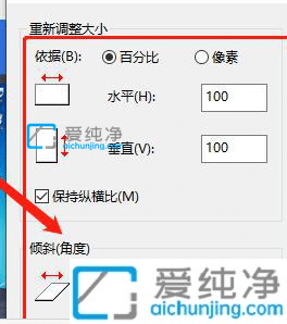 win10如何调整图片大小_win10怎么缩小图片大小