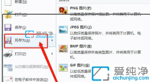 win10如何调整图片大小_win10怎么缩小图片大小