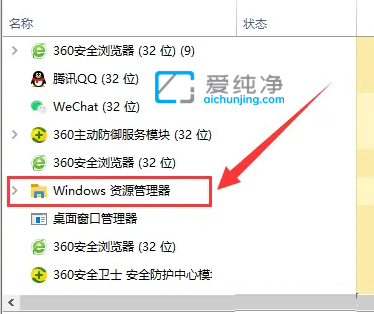 Win10桌面经常自动刷新怎么办？win10桌面时不时自动刷新