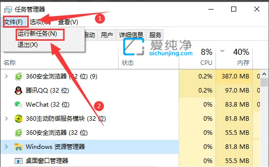 Win10桌面经常自动刷新怎么办？win10桌面时不时自动刷新