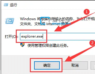 Win10桌面经常自动刷新怎么办？win10桌面时不时自动刷新
