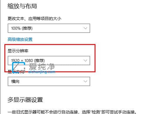 win10电脑字体太小怎么调大_win10系统怎么调大字体