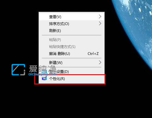 win10电脑字体太小怎么调大_win10系统怎么调大字体