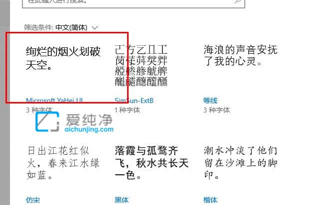 win10电脑字体太小怎么调大_win10系统怎么调大字体