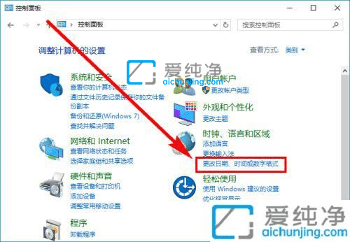 win10任务栏怎么显示星期几_Win10如何在任务栏显示星期